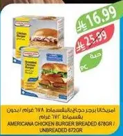 Americana Chicken Burger Breaded 678g / Unbreaded 672g