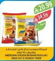 Americana Chicken Mosahab Regular / Zingz Hot & Crunchy 750g