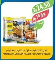 Americana Chicken Fillets / Escalope 750g