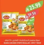 Seara Chicken Strips Regular / Spicy 750g