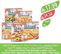 بيتزا رستوران د. اوتكر موزاريلا 356 جرام، كواترو فرماجي 336 جرام، مارغريتا 256 جرام، سبانخ 360 جرام، فنجهي 365 جرام.