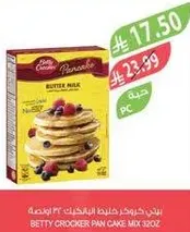 Betty Crocker Pancake Mix Butter Milk 320oz
