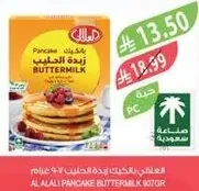 Al Alali Buttermilk Pancake Mix 907g