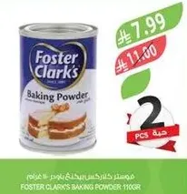 Foster Clark's Baking Powder - 110g