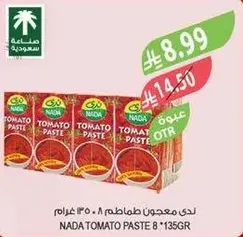 ندي معجون طماطم 8 * 135 غرام