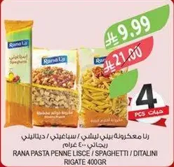 Rana Pasta Penne Lisce / Spaghetti / Ditalini Rigate 400g