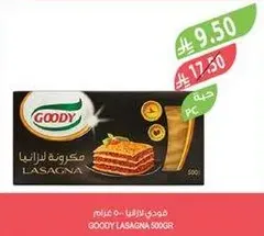 Goody Lasagna 500g
