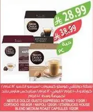NESTLE DOLCE GUSTO ESPRESSO INTENSO 112GR / CORTADO 100GR / NAPOLI 126GR / STARBUCKS HOUSE BLEND MEDIUM ROAST CAPSULES 102GR