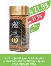 Duna Gold Instant Coffee Rich Aroma & Smooth Taste 200g