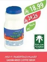 Qassim Mixed Coffee 500g