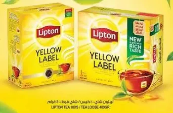 Lipton Yellow Label Tea 100% / Tea Loose 400g