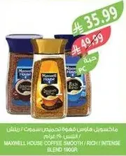 ماكسويل هاوس قهوه تحميص سموذ / ريتش / انتنس 190 غرام