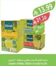 دليماه شاي اخضر عشبي، 40 كيس.