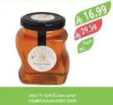 عسل اكاسيا فولمر 250 غرام