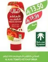 Al Alali Tomato Ketchup 560g