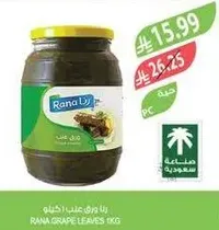 Rana Grape Leaves 1kg