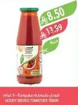 معد من طماطم مفروكه 700 جرام