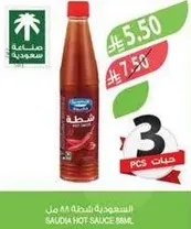 Saudia Hot Sauce 88 ml