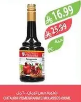 Chitoura Pomegranate Molasses 600ml