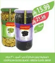 COOPLINA Sliced Black / Green Olives 386g