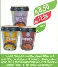 Topokki Carbonara Cheese Original, Kimchi, Chilli & Lime flavor.