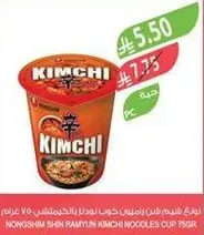 Nongshim Shin Ramyun Kimchi Noodles Cup 75g