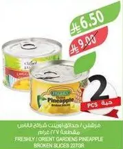 Freshly / Orient Gardens Pineapple Broken Slices 227g