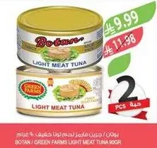 Botan / Green Farms Light Meat Tuna 90 grams.