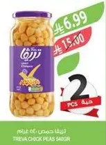 Treva Chick Peas 540g