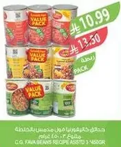 C.G. Fava Beans Recipe Assorted 3 x 450g