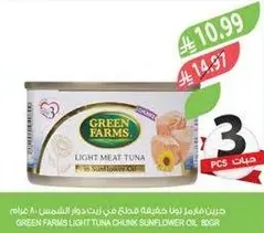 Green Farms Light Meat Tuna in Sunflower Oil.