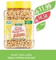 Freshly popping corn.