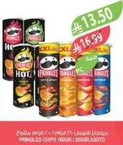 Pringles Chips 1600g / 200g Assorted.