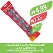 Ornex anti-rust stainless steel scrubbers for cleaning and cooking.