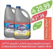 Clorox Bleach Platinum Regular/Lemon 3.78L