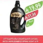 Britex Abaya Shampoo with Spring Scent 1L