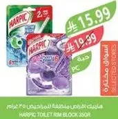 Harpic Toilet Rim Block 350g