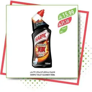 Harpic Toilet Cleaner 750ml