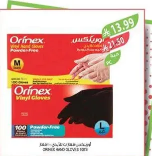 Orinex Vinyl Hand Gloves - Powder-Free, available in Medium and Large sizes, 100 gloves per pack.