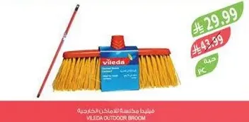 Vileda Outdoor Broom