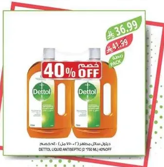 Dettol Liquid Antiseptic (2 x 750 ml) - 40% OFF