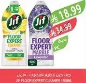 Jif Floor Expert Cleaner 1500ml
