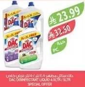 DAG disinfectant liquid 4 liters special offer.