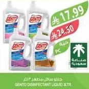 Gento disinfectant liquid 3 liters.