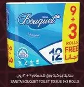 Santa Bouquet toilet tissue 9 + 3 rolls.