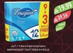Santa Bouquet Toilet Tissue 9 + 3 Rolls Free