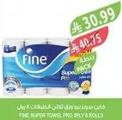 فاين سوبر تويل برو 3 طبقات 8 رول