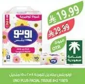 مناديل اونو بلس 8+2، 10 عبوات.