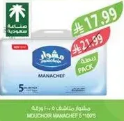 Mouchor Manachef 5*100's