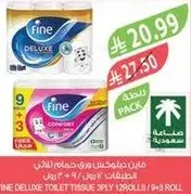 Fine Deluxe Toilet Tissue, 9 rolls + 3 rolls.